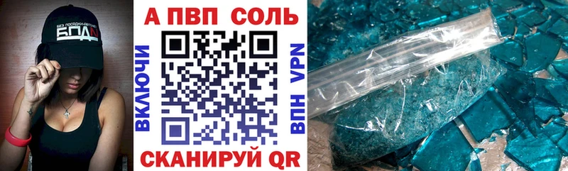 APVP СК  где купить наркотик  Льгов 