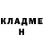 Метадон белоснежный Kylen ._.