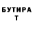 КЕТАМИН VHQ Abdinabi Seytimbetov