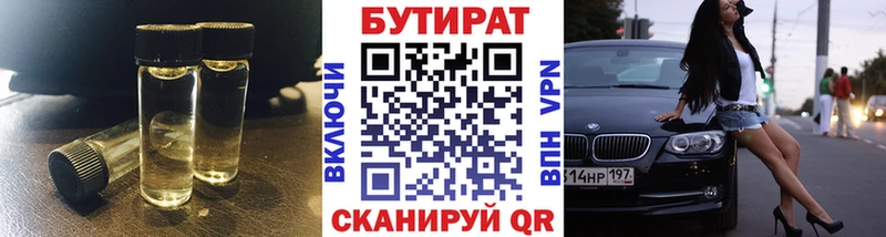 БУТИРАТ оксана  как найти   Льгов 