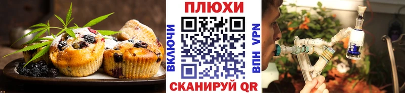 нарко площадка наркотические препараты  ссылка на мегу ссылки  Льгов  закладка  Еда ТГК конопля 