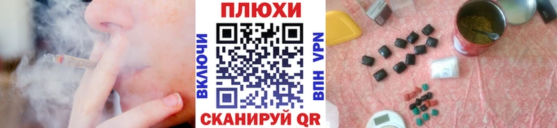 Гашиш Изолятор  Льгов 
