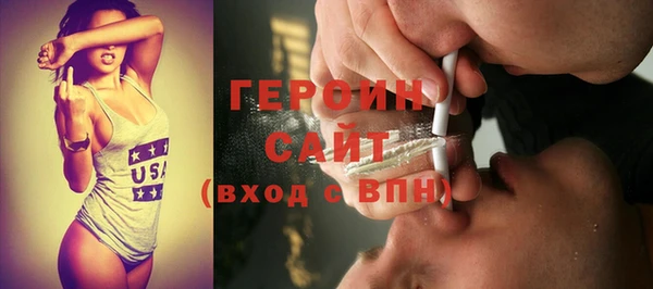 герыч Армянск