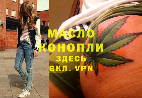 ГАЛЛЮЦИНОГЕННЫЕ ГРИБЫ Арсеньев