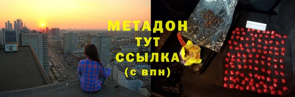 ГАЛЛЮЦИНОГЕННЫЕ ГРИБЫ Арсеньев