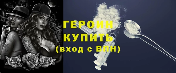 герыч Армянск