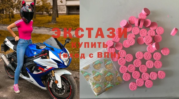 ГАЛЛЮЦИНОГЕННЫЕ ГРИБЫ Арсеньев
