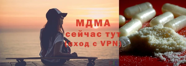 герыч Армянск
