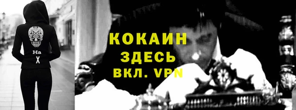 герыч Армянск