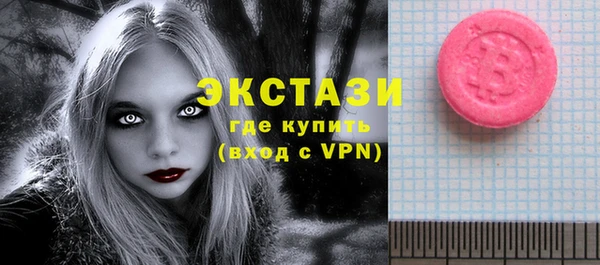 ГАЛЛЮЦИНОГЕННЫЕ ГРИБЫ Арсеньев
