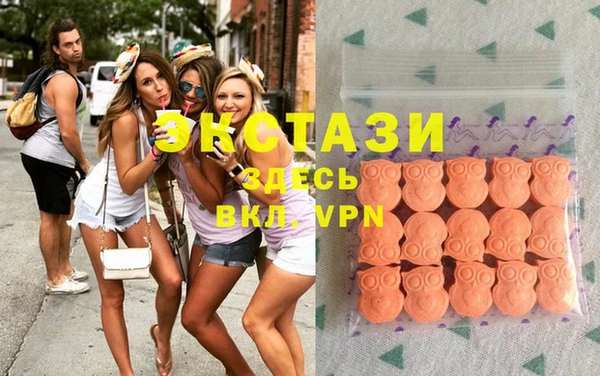 ГАЛЛЮЦИНОГЕННЫЕ ГРИБЫ Арсеньев