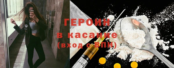 герыч Армянск