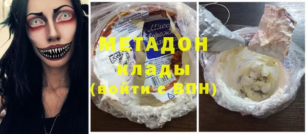 герыч Армянск