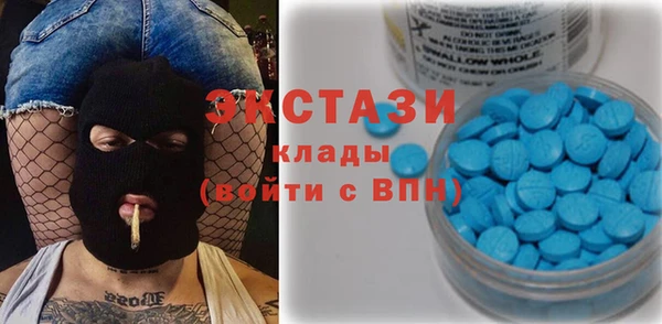 ГАЛЛЮЦИНОГЕННЫЕ ГРИБЫ Арсеньев