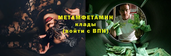 ГАЛЛЮЦИНОГЕННЫЕ ГРИБЫ Арсеньев