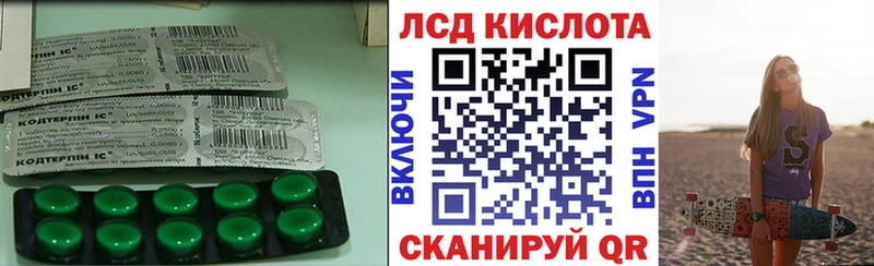 купить закладку  Льгов  hydra зеркало  ЛСД экстази кислота 