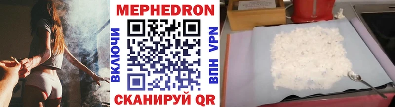 Мефедрон mephedrone мориарти формула Льгов хочу наркоту