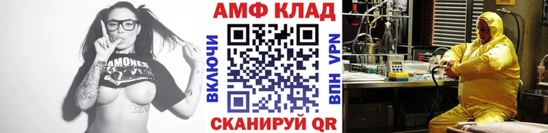 ОМГ ОМГ ссылка Льгов Первитин пудра