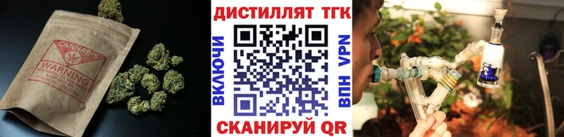продажа наркотиков  Льгов  kraken ТОР  Дистиллят ТГК концентрат 